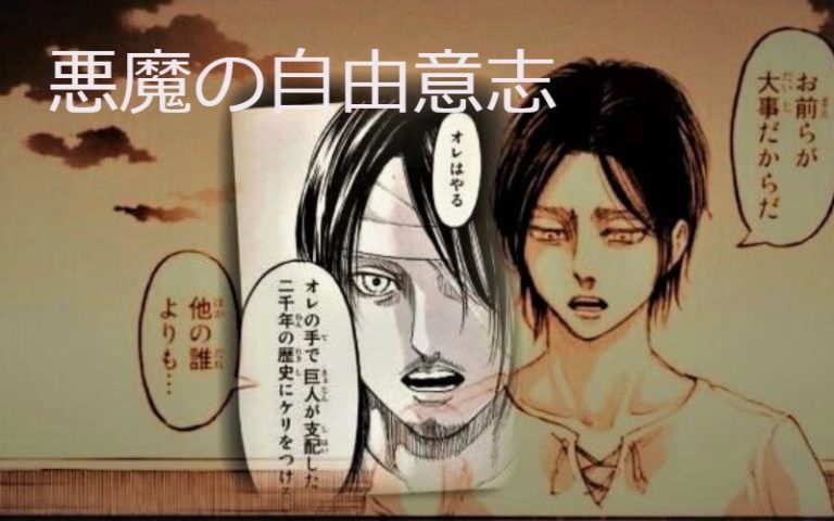 進撃の巨人 ミカサ進撃のコラボdocomoキャンペーン500体限定 限定